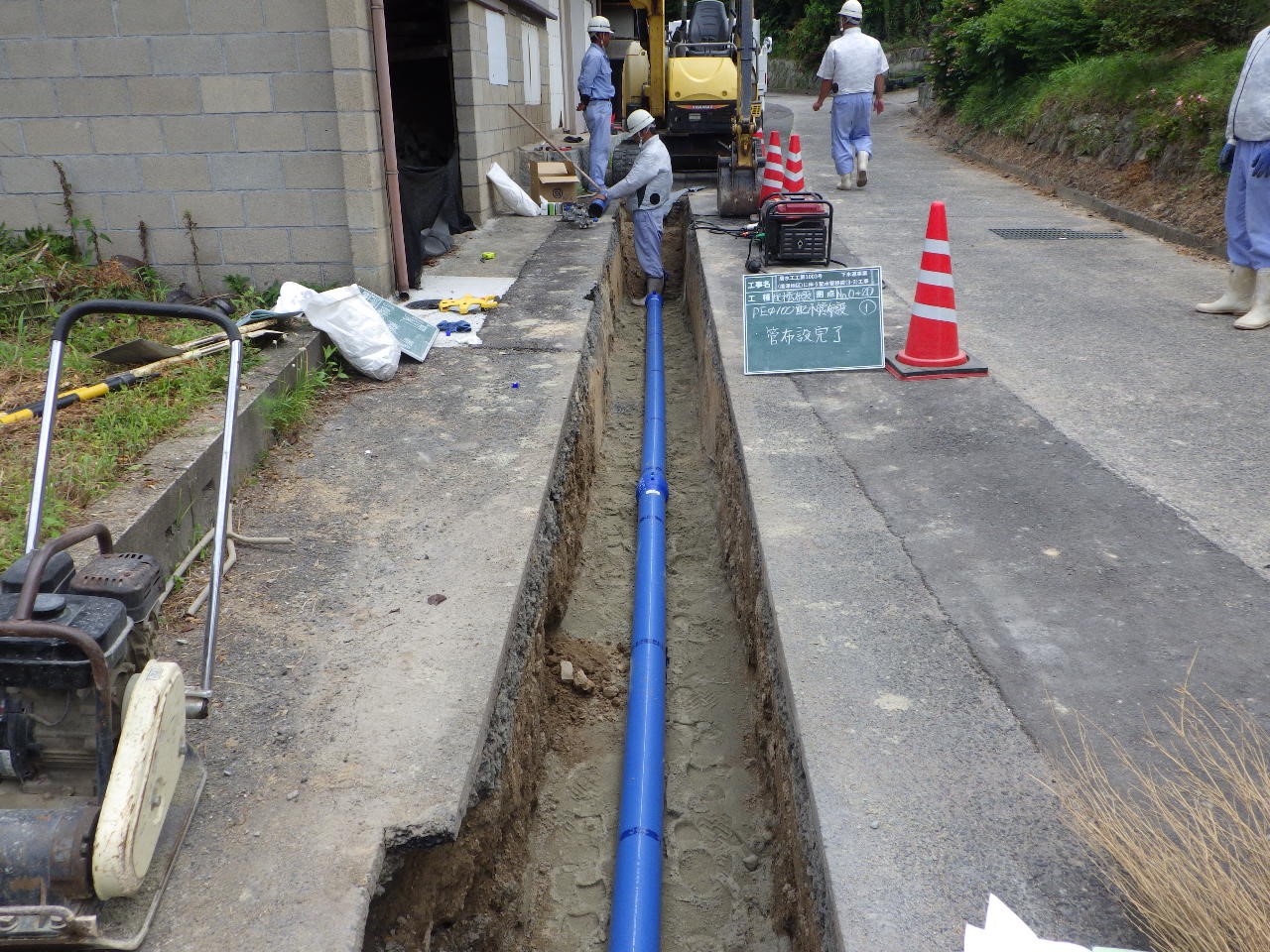 下水道事業に伴う排水管移設工事